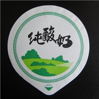 Aluminium Ntawv Nyiaj Sealing Lid